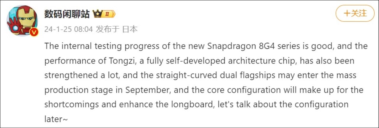 Rò rỉ của Digital Chat Station về Xiaomi 15 Series