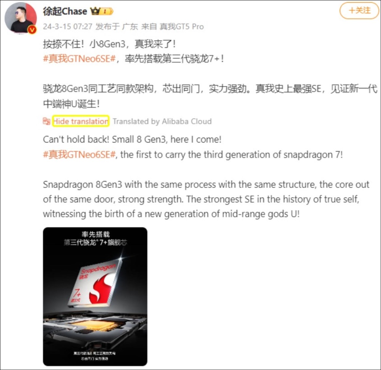 Đại diện realme xác nhận realme GT Neo6 SE được trang bị chip Snapdragon 7+ Gen 3realme GT Neo6 SE được trang bị chip Snapdragon 7+ Gen 3 Đại diện realme xác nhận realme GT Neo6 SE được trang bị chip Snapdragon 7+ Gen 3realme GT Neo6 SE được trang bị chip Snapdragon 7+ Gen 3