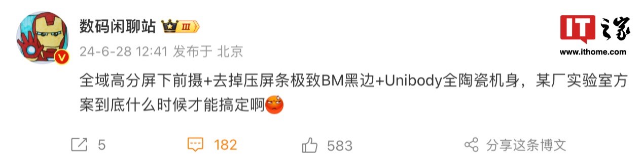 Đăng tải Weibo Đăng tải Weibo