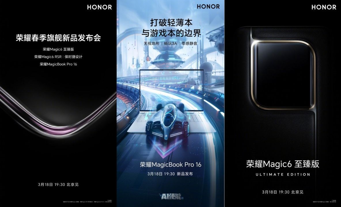 Các poster ấn định ngày ra mắt loạt sản phẩm mới đến từ Honor Các poster ấn định ngày ra mắt loạt sản phẩm mới đến từ Honor