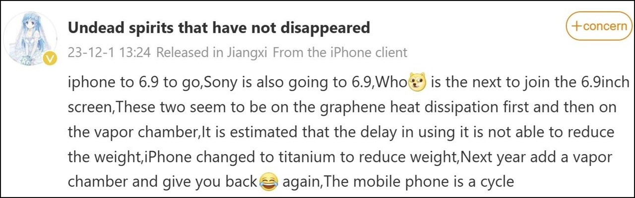 Bài đăng trên Weibo về rò rỉ mới nhất của Sony Xperia 1 VI Bài đăng trên Weibo về rò rỉ mới nhất của Sony Xperia 1 VI