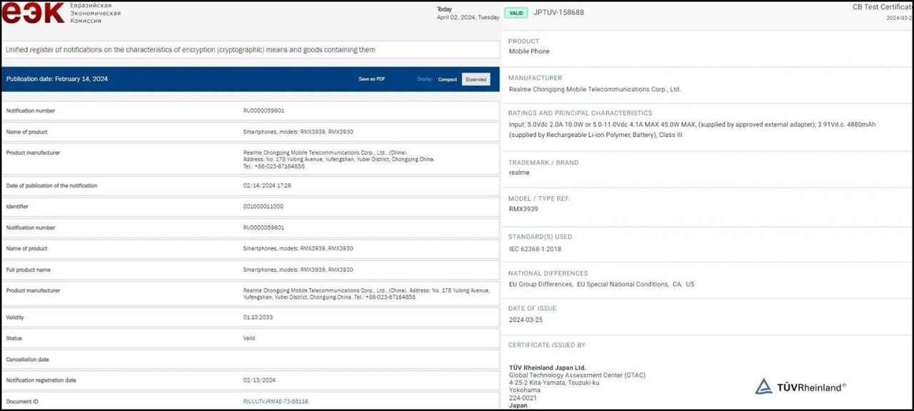 realme C63 đã được thông qua nhiều chứng nhận