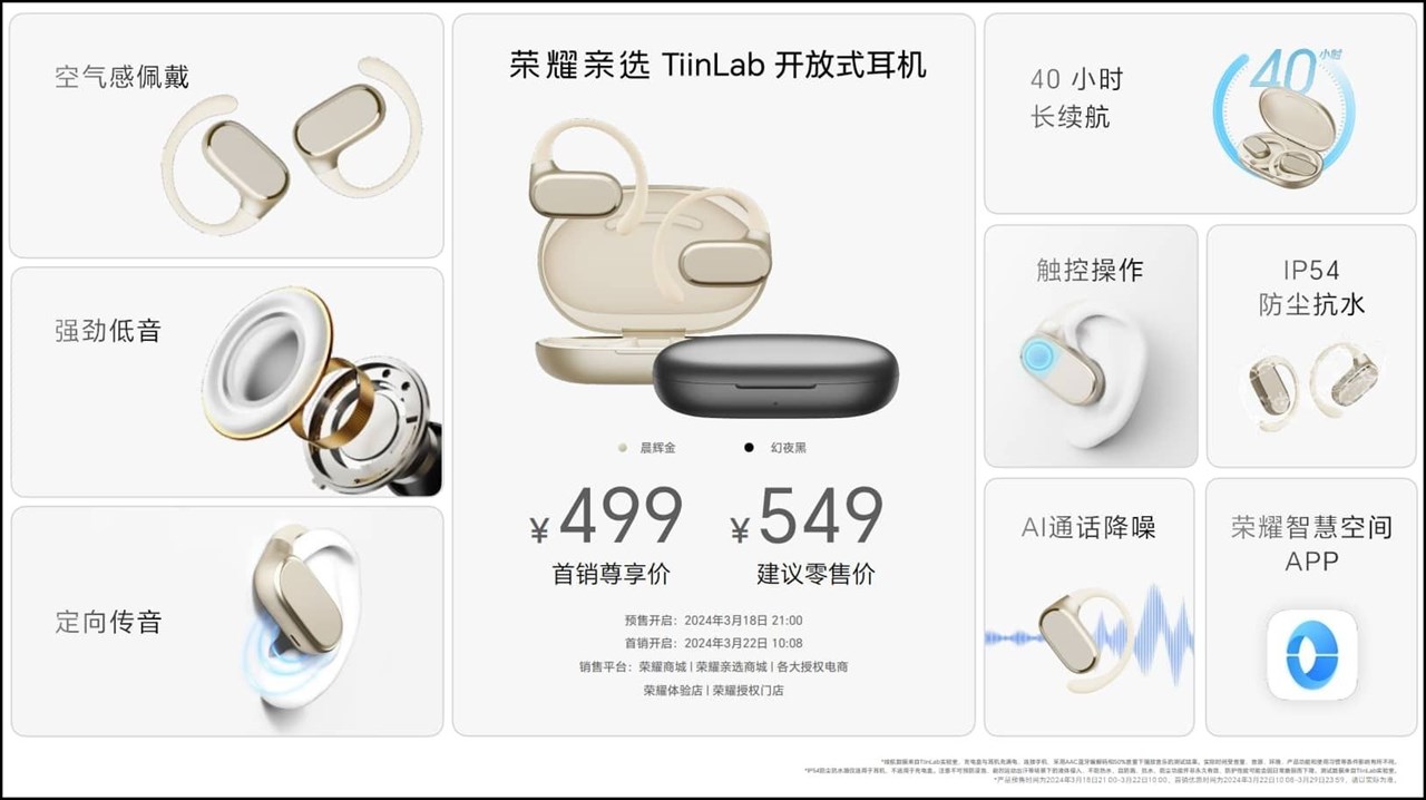 Các tính năng nổi bật nhất của tai nghe TiinLap Open-Back Buds