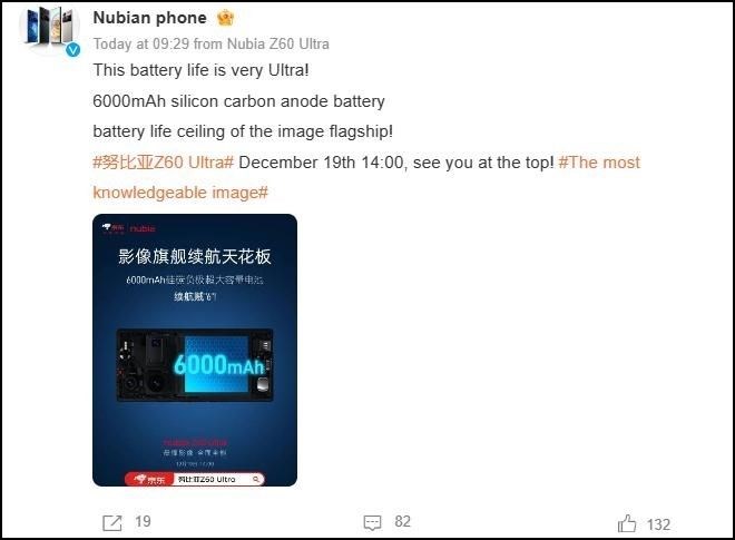 Bài đăng Weibo của hãng về công nghệ pin độc đáo trên mẫu Nubia Z60 Ultra Bài đăng Weibo của hãng về công nghệ pin độc đáo trên mẫu Nubia Z60 Ultra