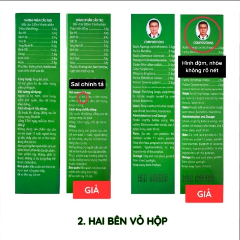 Hai bên vỏ hộp của sản phẩm Thiên Môn bổ phổi giả sẽ sai chính tả, hình in không rõ nét