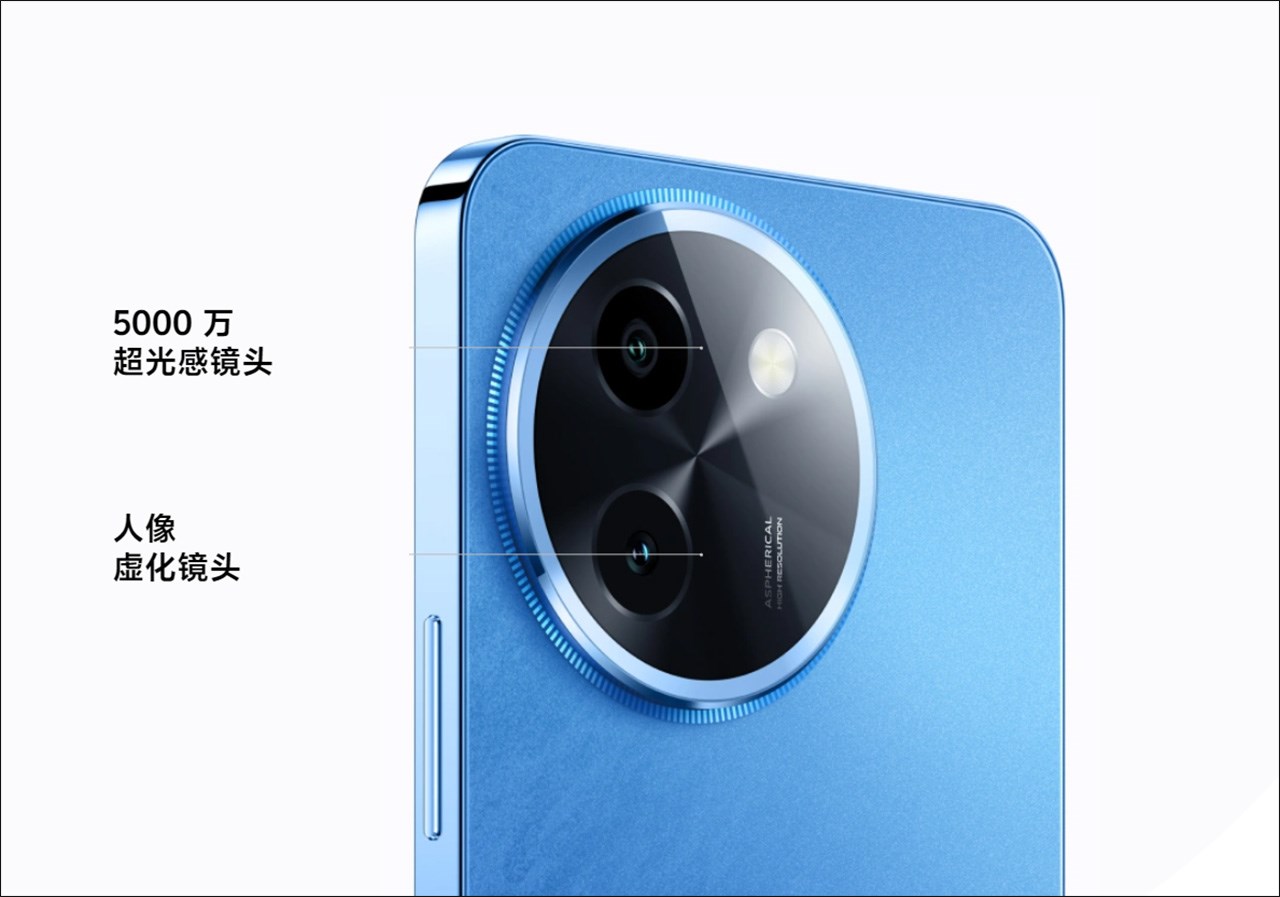 Vivo Y200i 5G được trang bị camera chính 50 MP và camera chân dung 2 MP