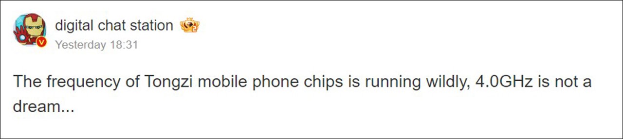 Digital Chat Station đã tiết lộ về thông tin này trên Snapdragon 8 Gen 4 Digital Chat Station đã tiết lộ về thông tin này trên Snapdragon 8 Gen 4