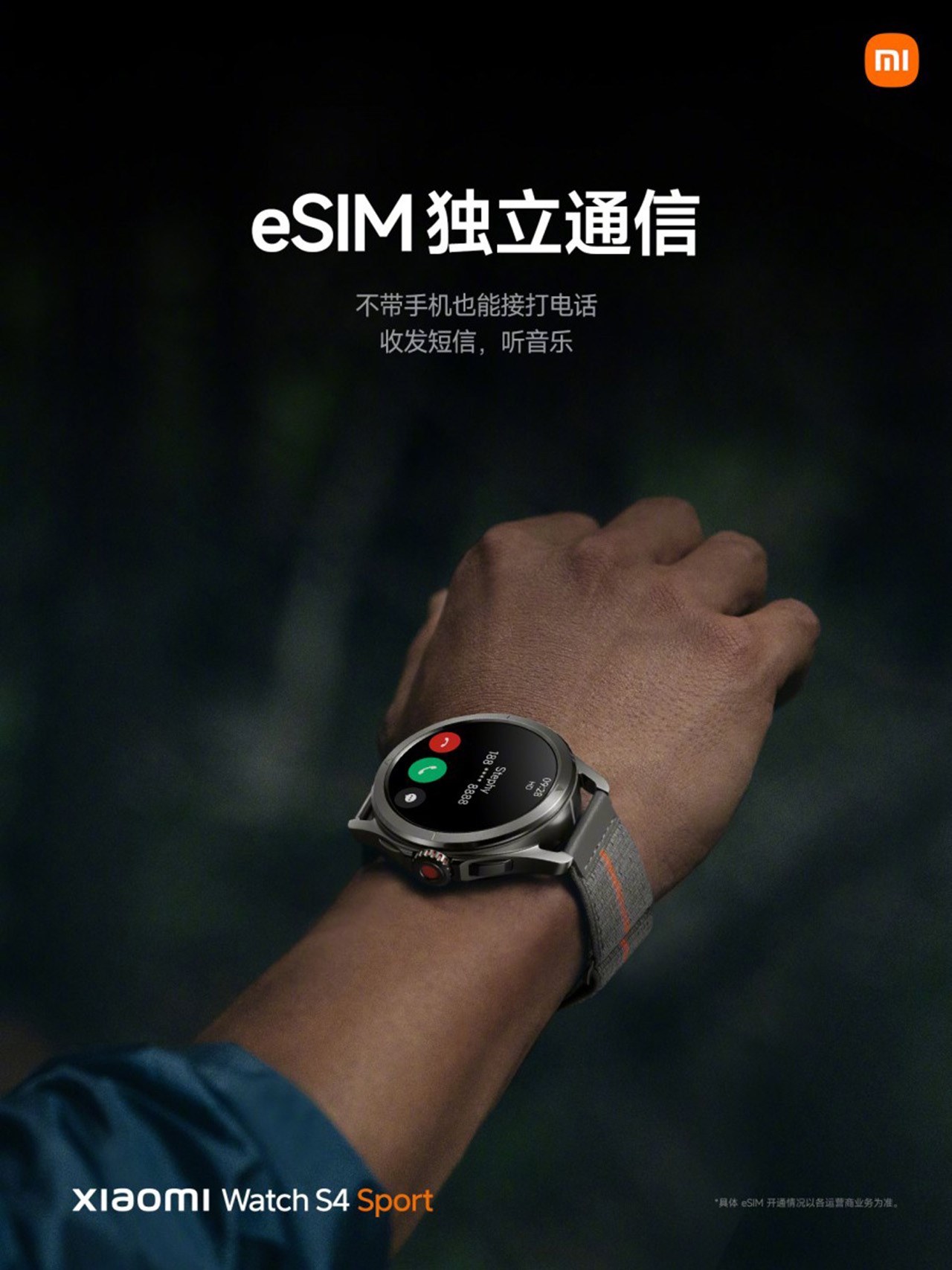 Xiaomi Watch S4 Sport được hỗ trợ eSIM