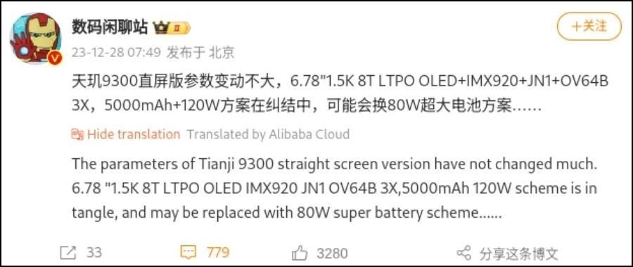 Bài đăng của leaker Digital Chat Station về rò rỉ của Vivo X100s