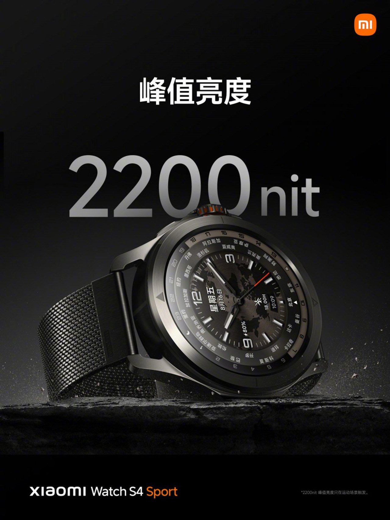 Màn hình trên Watch S4 Sport có độ sáng lên đến 2.200 nits