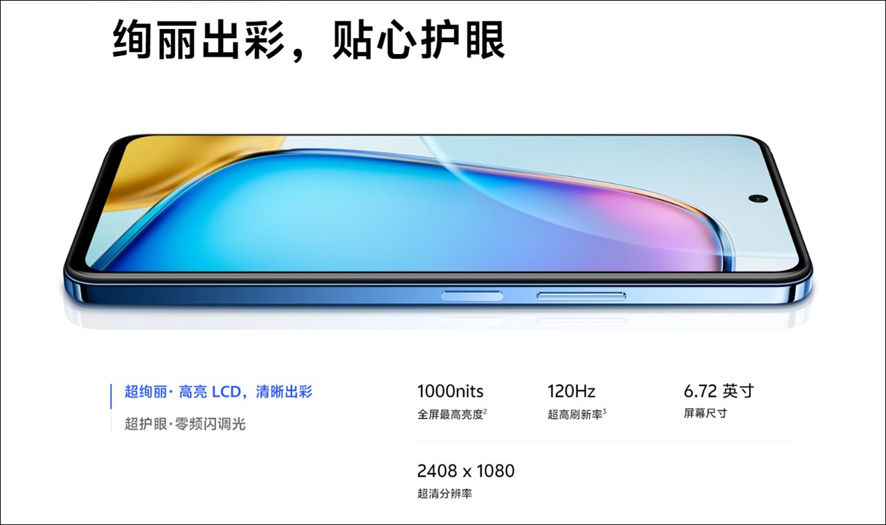 Vivo V200i 5G được trang bị màn hình LCD 6.72 inch với tần số quét 120 Hz