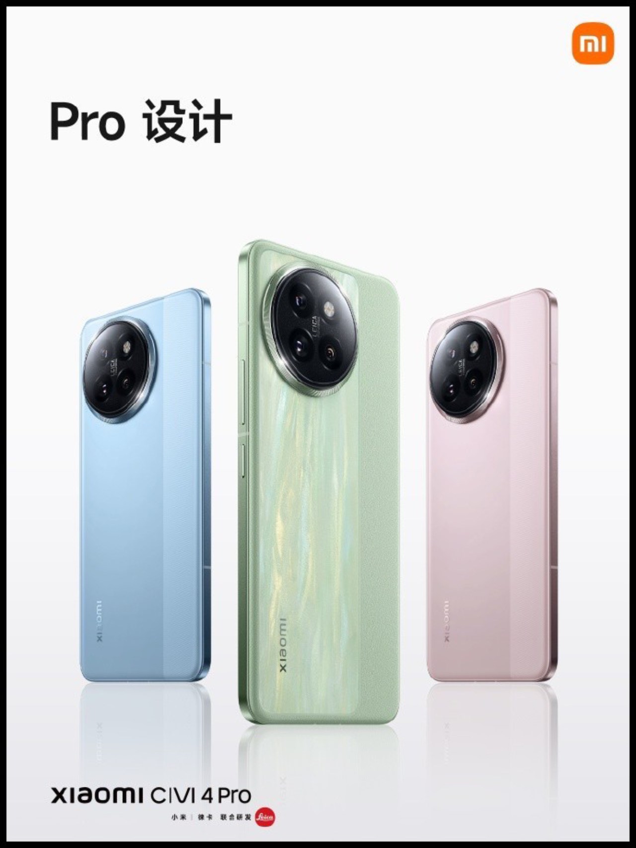 Xiaomi CIVI 4 Pro là mẫu smartphone đầu tiên được trang bị vi xử lý Snapdragon 8s Gen 3. Nguồn: Xiaomi.
