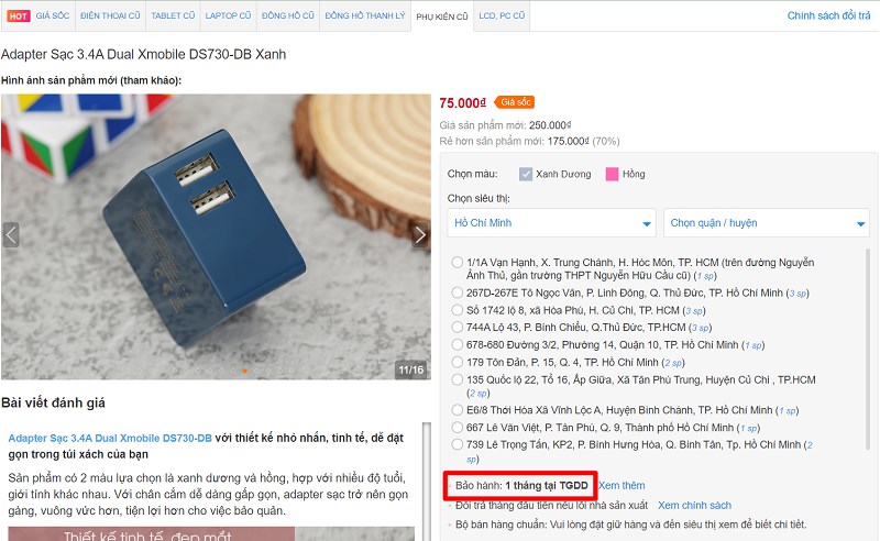 Ch&iacute;nh s&aacute;ch bảo h&agrave;nh củ sạc cũ tại TGDĐ