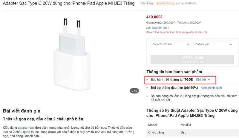Ch&iacute;nh s&aacute;ch bảo h&agrave;nh củ sạc cũ tại TGDĐ