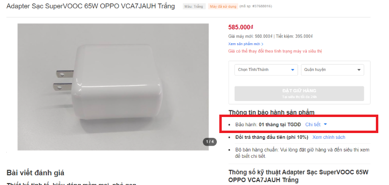 Ch&iacute;nh s&aacute;ch bảo h&agrave;nh