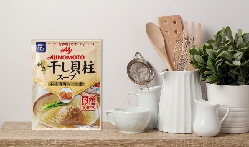 Hạt nêm Ajinomoto sò điệp gói 50g