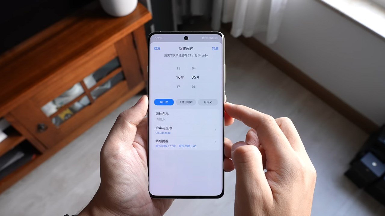 OnePlus 13 có thể được trang bị dung lượng RAM 12 GB và bộ nhớ trong 256 GB (ảnh minh họa: OnePlus 12). Nguồn: 钟文泽. OnePlus 13 có thể được trang bị dung lượng RAM 12 GB và bộ nhớ trong 256 GB (ảnh minh họa: OnePlus 12). Nguồn: 钟文泽.