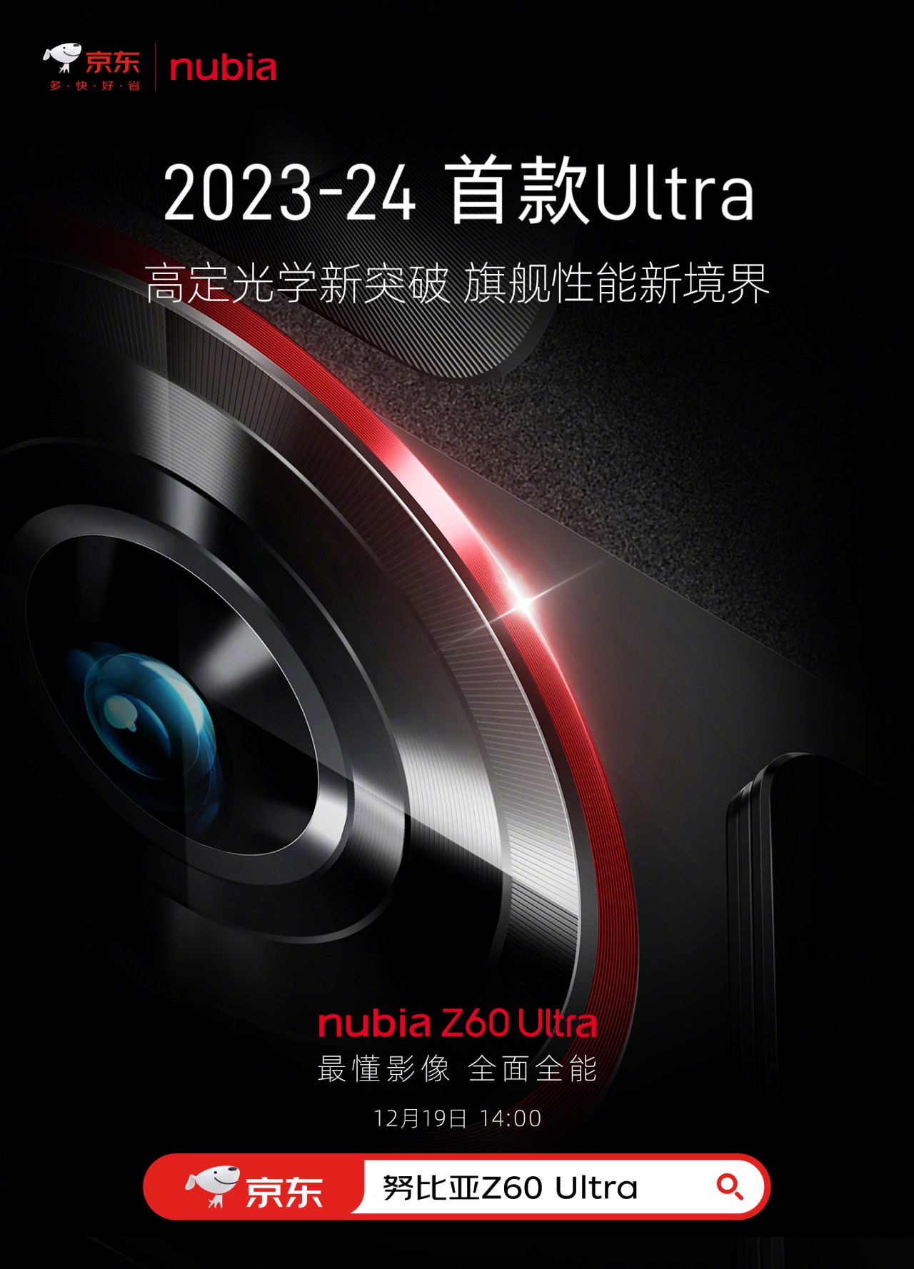 Bạn có mong đợi Nubia Z60 Ultra ra mắt không Bạn có mong đợi Nubia Z60 Ultra ra mắt không