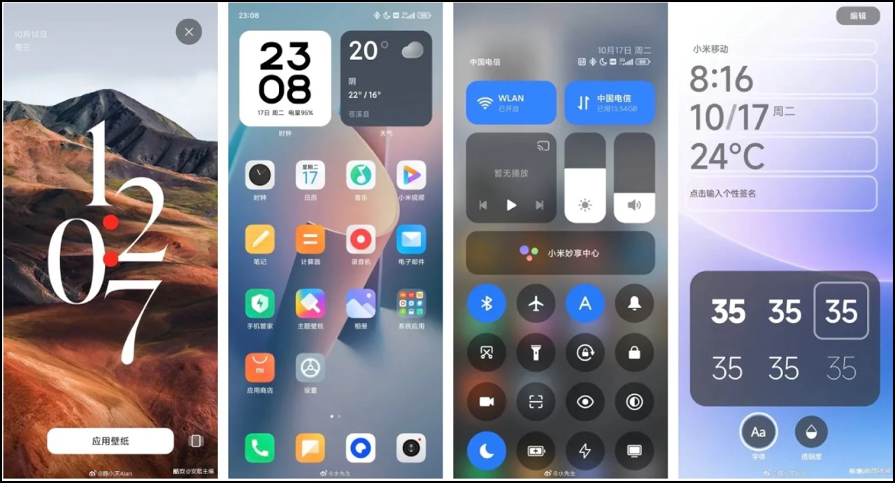 HyperOS hứa hẹn mang đến nhiều tính năng mới và tối ưu hóa để cải thiện trải nghiệm người dùng