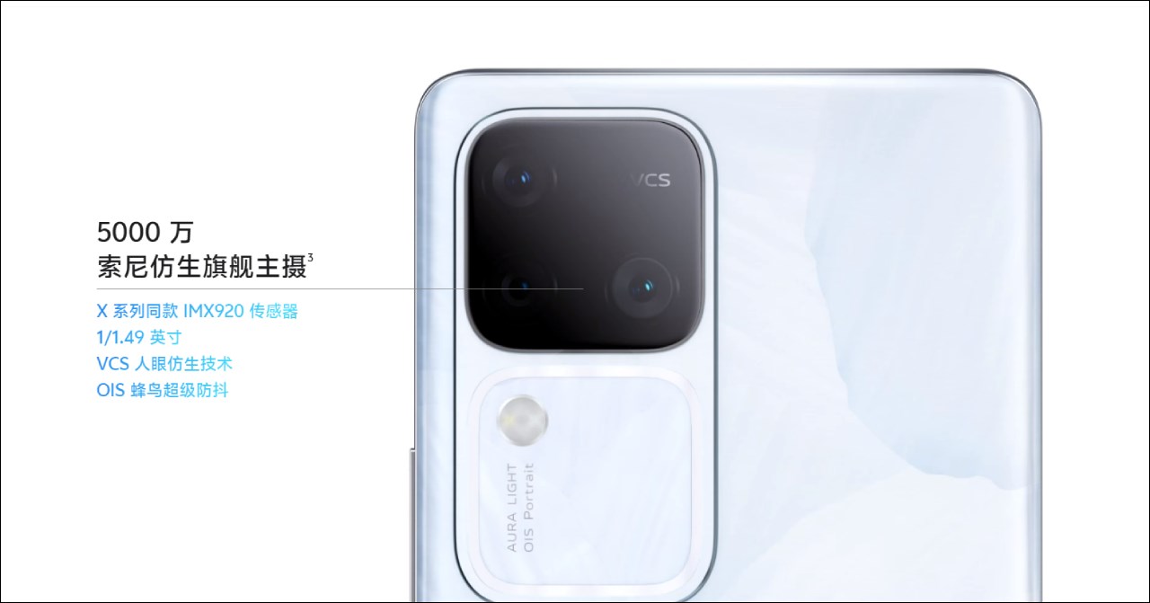 Vivo S18 Series ra mắt