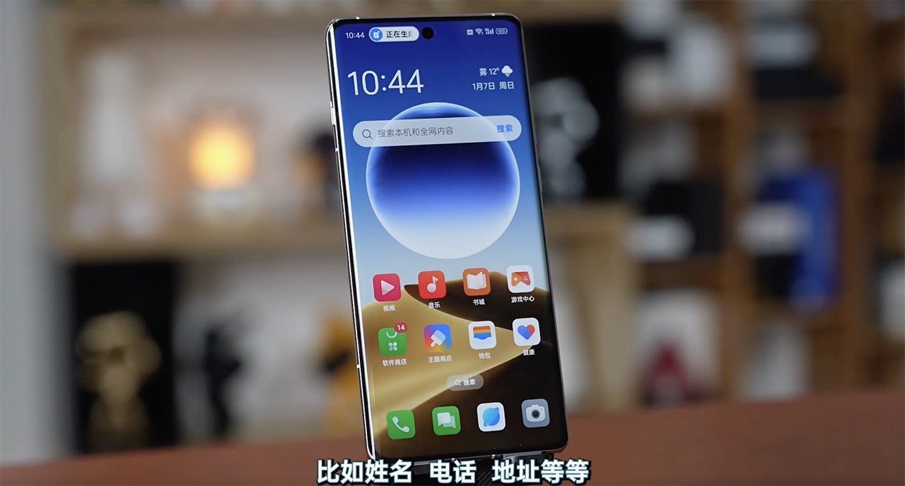 OPPO Find X7 còn được trang bị dung lượng RAM lớn. Nguồn: Weibo.