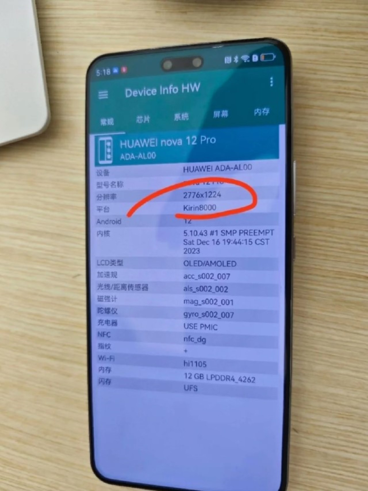 Vi xử lý trên Huawei Nova 12 Pro bị rò rỉ