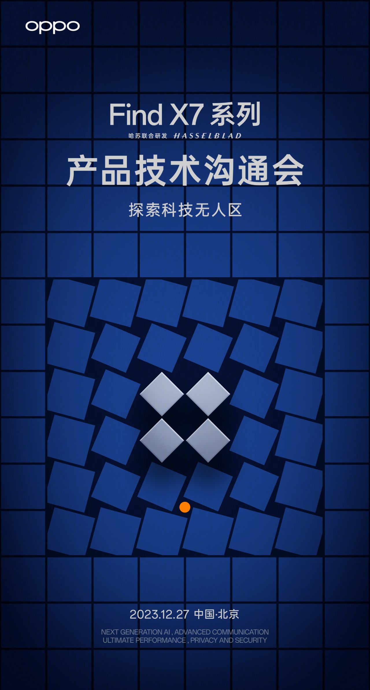 OPPO lên lịch họp báo về sản phẩm mới