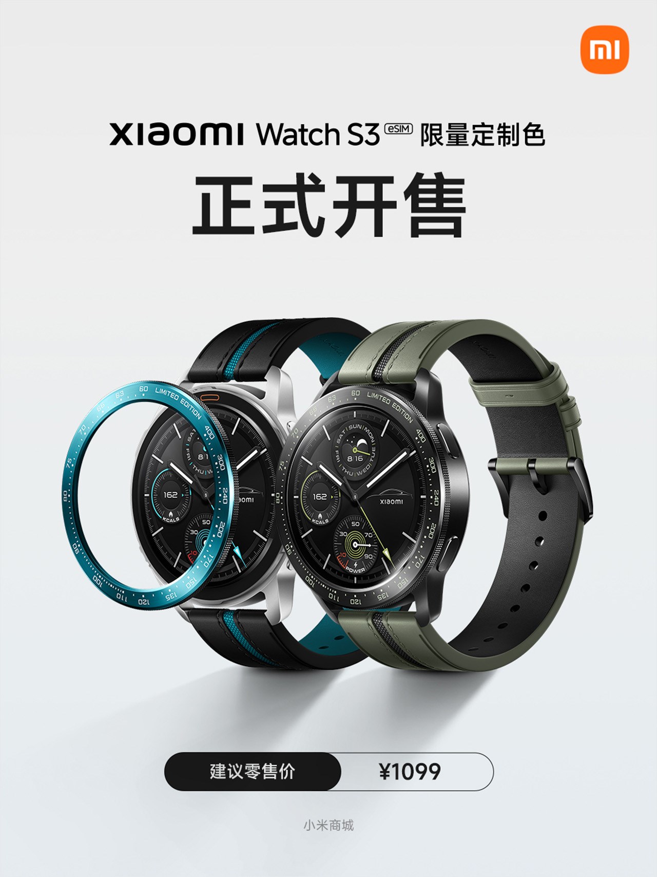Xiaomi Watch S3 eSIM cũng được ra mắt với hai màu sắc đặc trưng của SU7