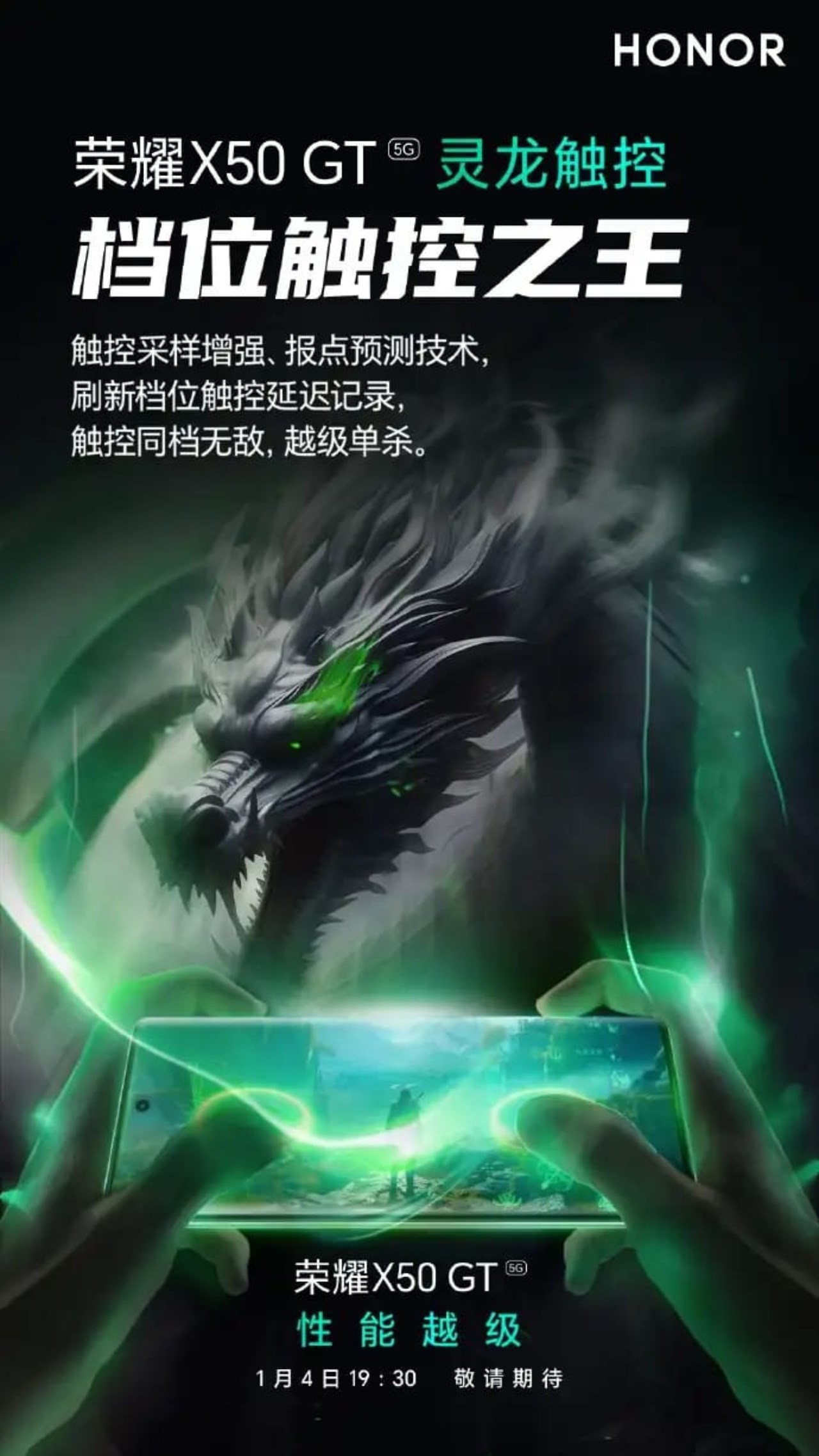 Honor X50 GT sẽ được trang bị công nghệ 