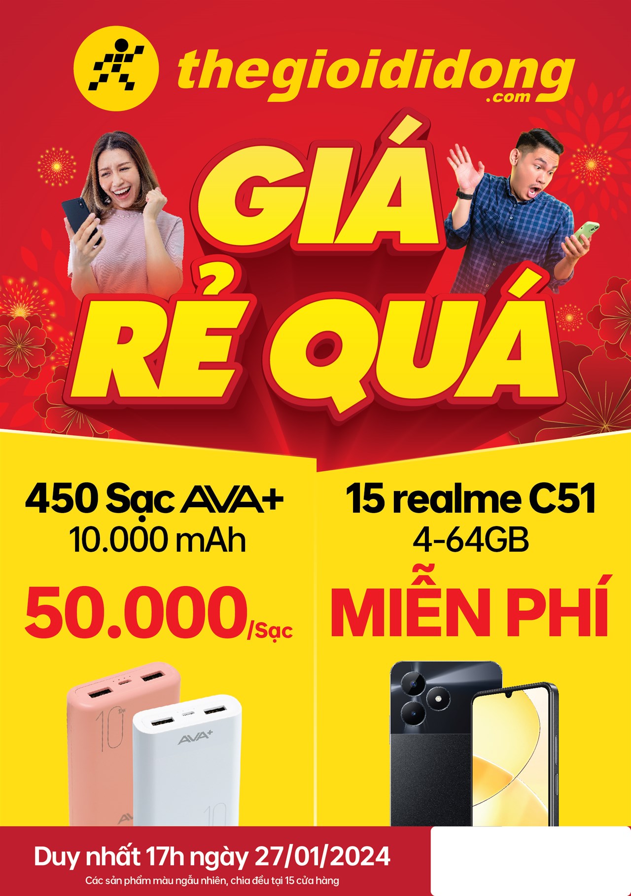 Giá Rẻ Quá 27/1
