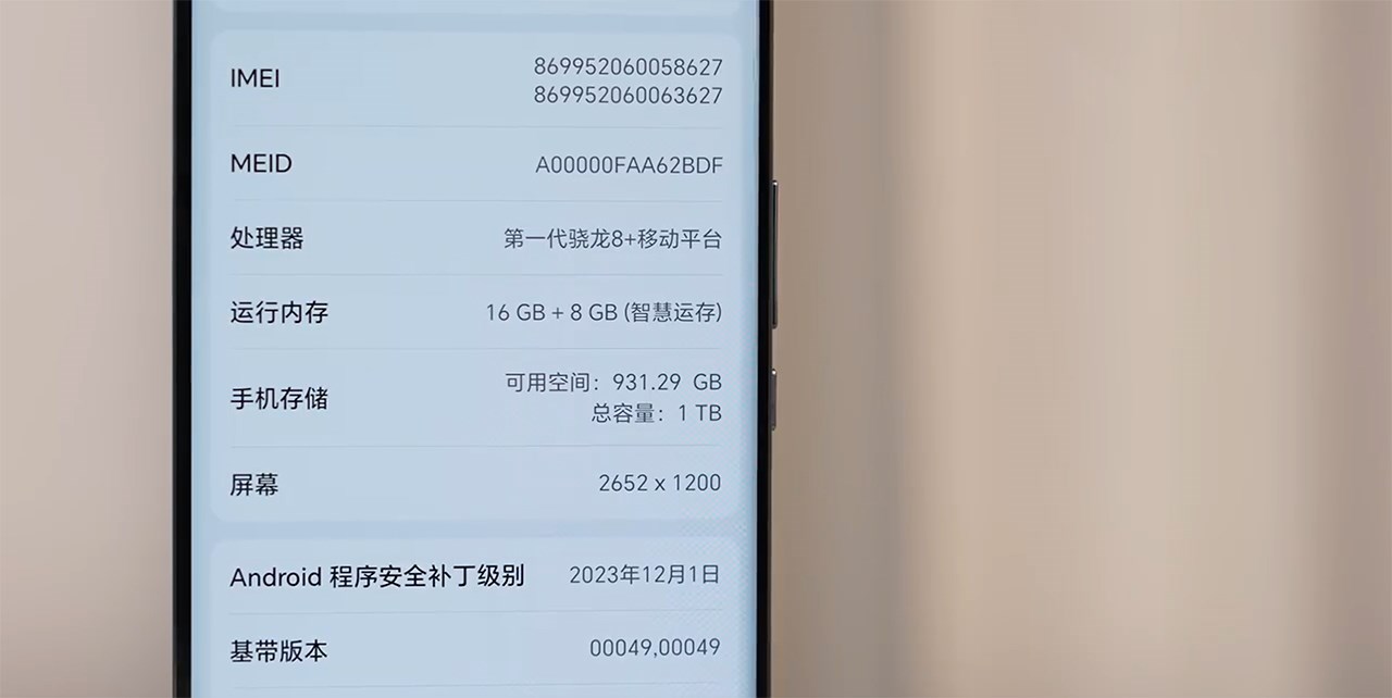 Honor X50 GT được trang bị bộ cấu hình tốt. Nguồn: Weibo.