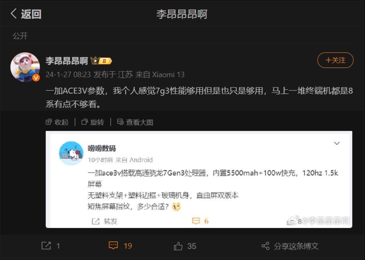 Bài viết rò rỉ về OnePlus Ace 3V trên mạng xã hội Weibo