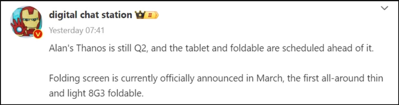 Bài viết của leaker Digital Chat Station trên mạng xã hội Weibo Bài viết của leaker Digital Chat Station trên mạng xã hội Weibo