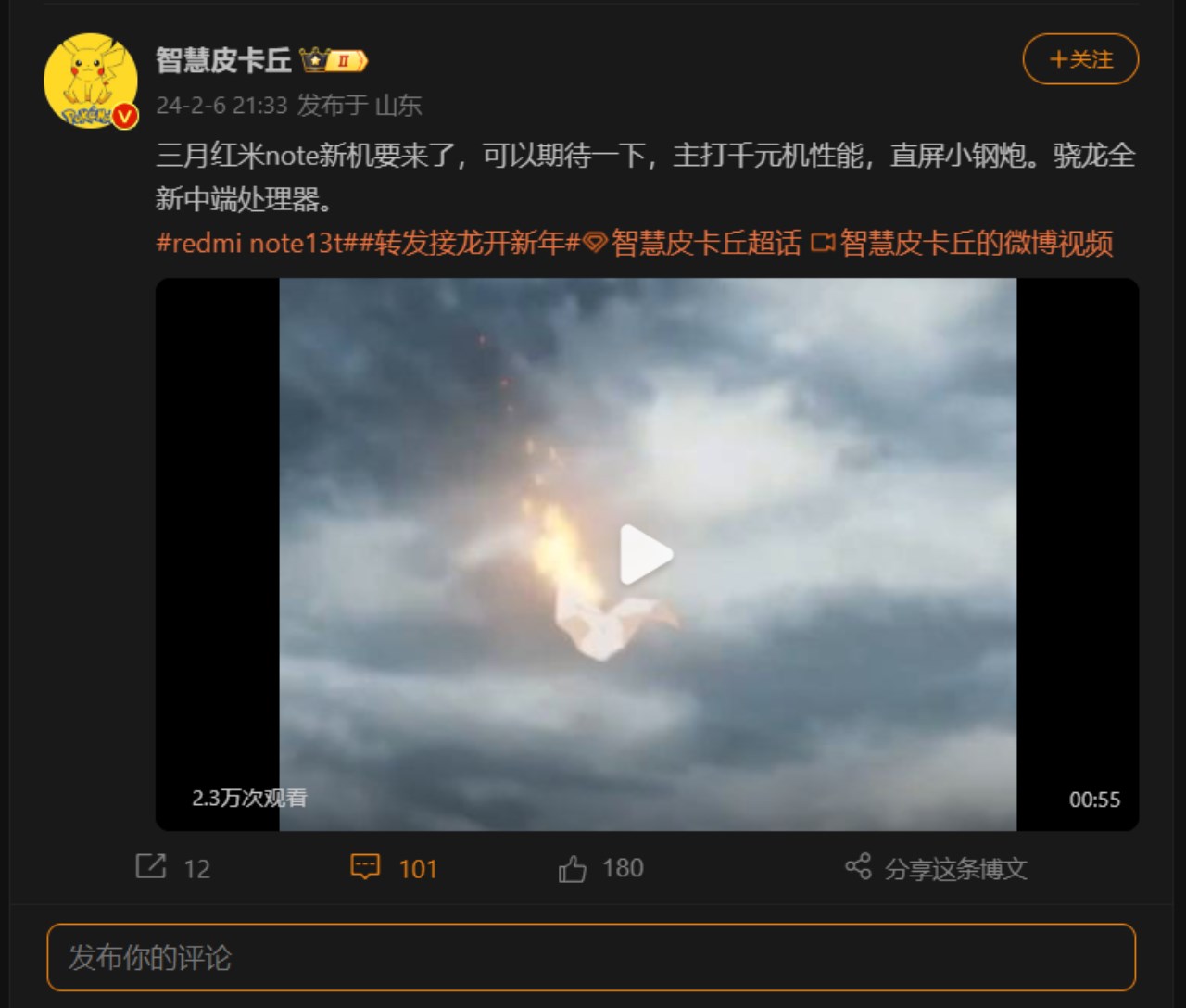 Bài viết của Smart Pikachu trên Weibo