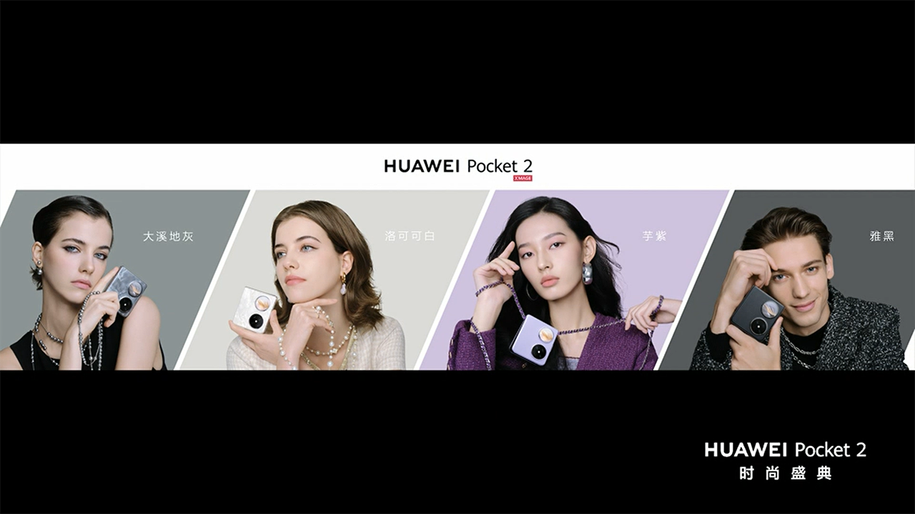Huawei Pocket 2 có 4 tùy chọn màu sắc bao gồm: Xám Ngọc Trai, Trắng, Tím và Đen. Nguồn: Huawei