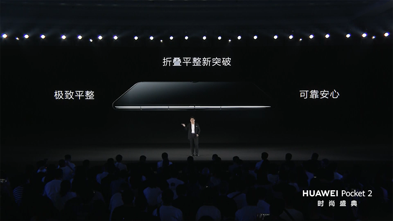 Huawei Pocket 2 còn được cải tiến bản lề để không còn hiện nếp gấp. Nguồn: Huawei..