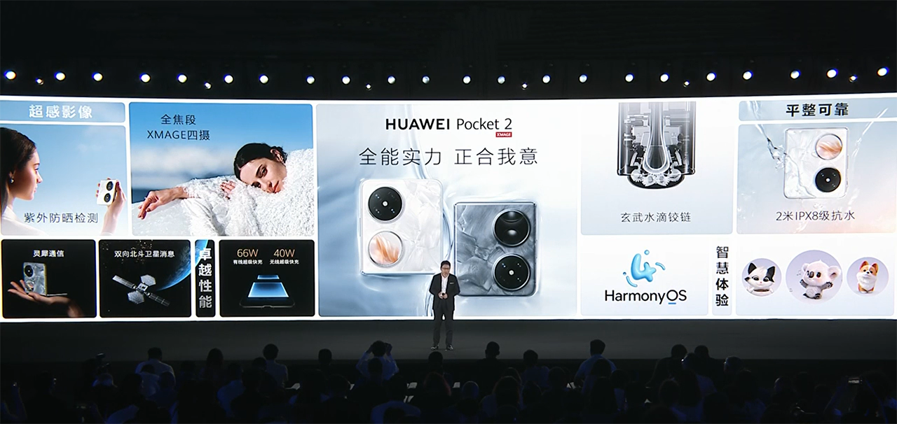 Huawei Pocket 2 còn được trang bị bộ cấu hình xịn sò. Nguồn: Huawei.