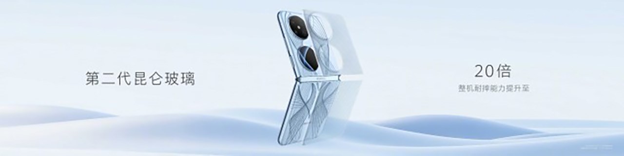 Huawei Pocket 2 còn có phiên bản màu xanh dương đặc biệt. Nguồn: Huawei.