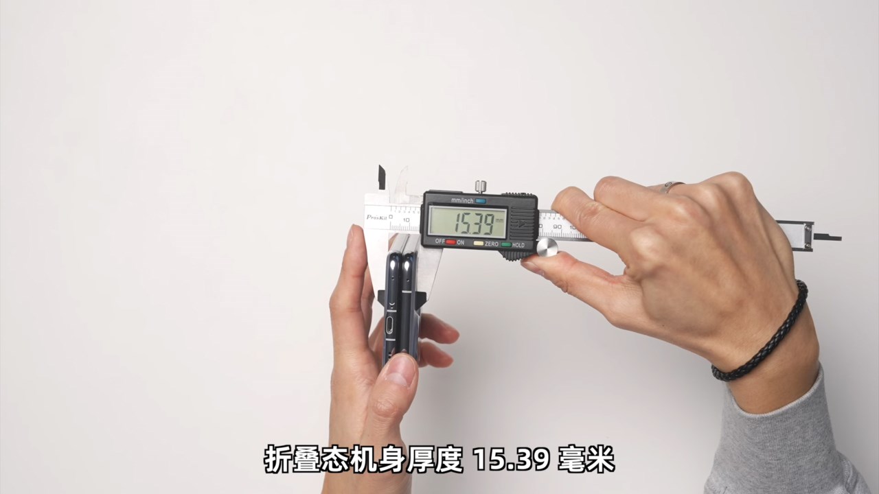 Độ dày của Huawei Pocket 2 (khi gập lại, không tính cụm camera) là 15.39 mm. Nguồn: 李大锤同学.
