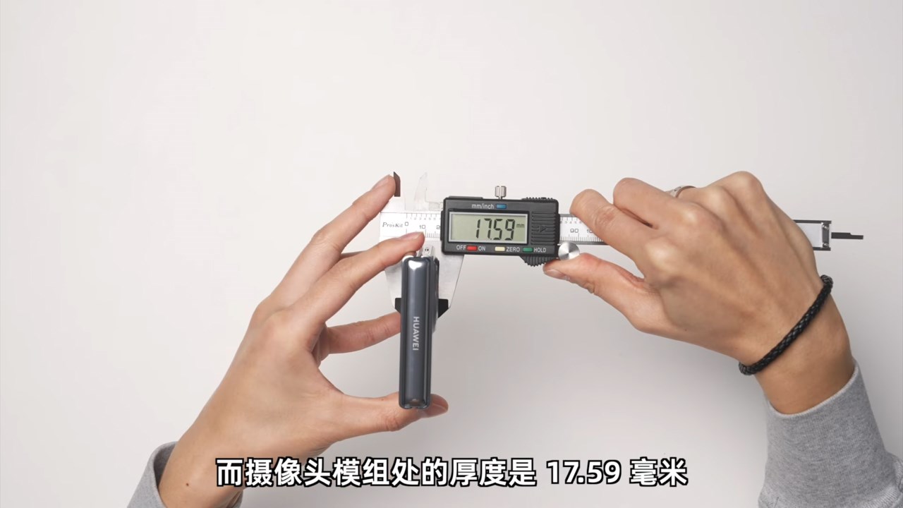 Độ dày của Huawei Pocket 2 (khi gập lại, có tính cụm camera) là 17.59 mm. Nguồn: 李大锤同学.