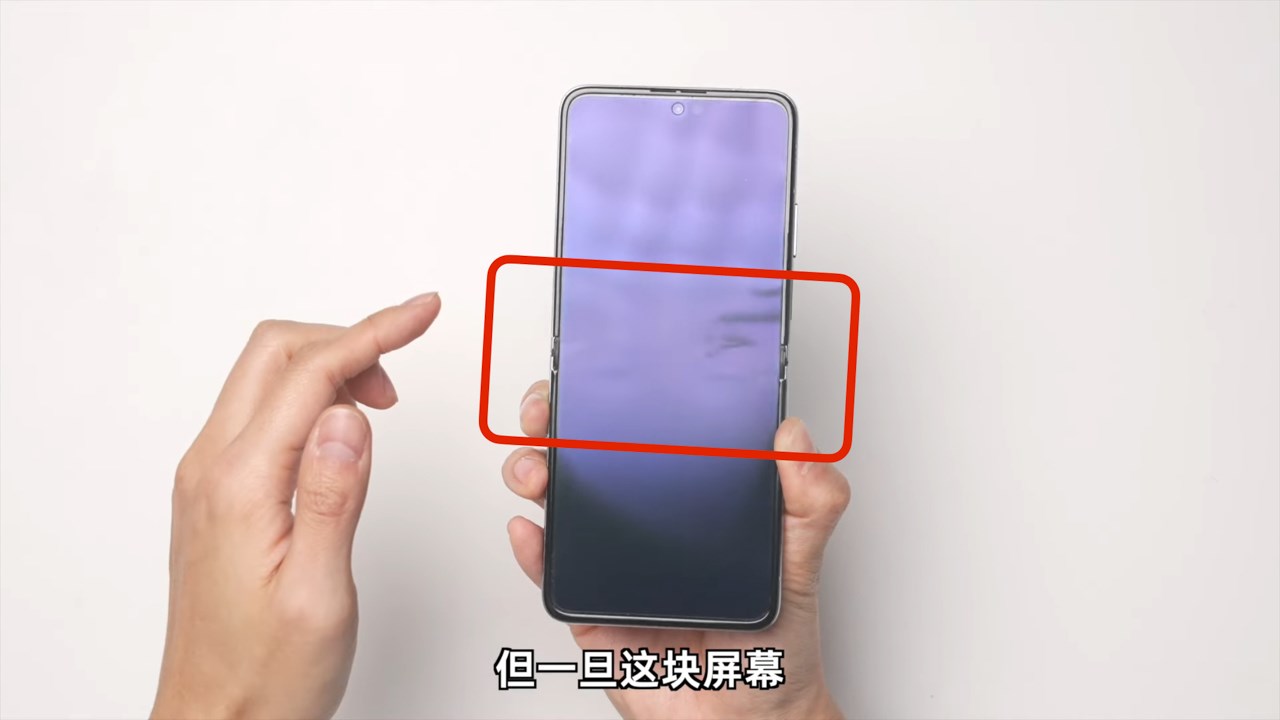 Chúng ta sẽ thấy rõ phần nếp gấp màn hình nếu chúng ta soi kỹ dưới ánh sáng. Nguồn: 李大锤同学.
