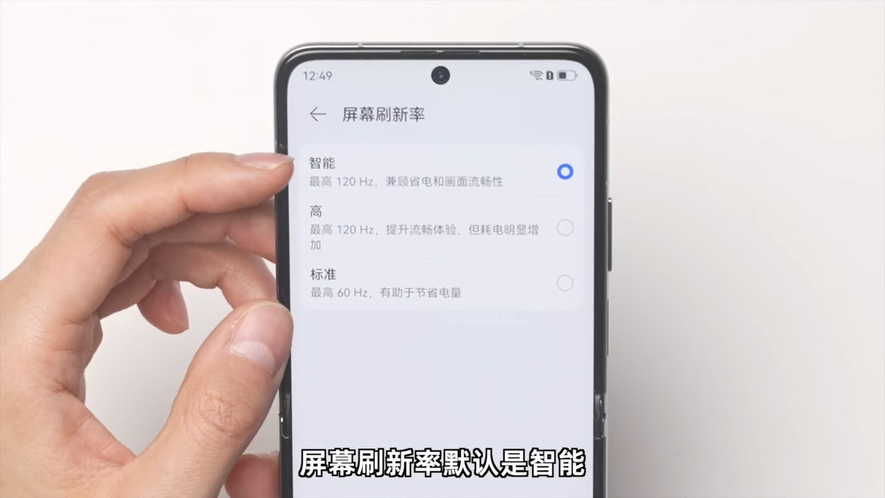 Huawei Pocket 2 được trang bị màn hình tần số quét 120 Hz. Nguồn: 李大锤同学.