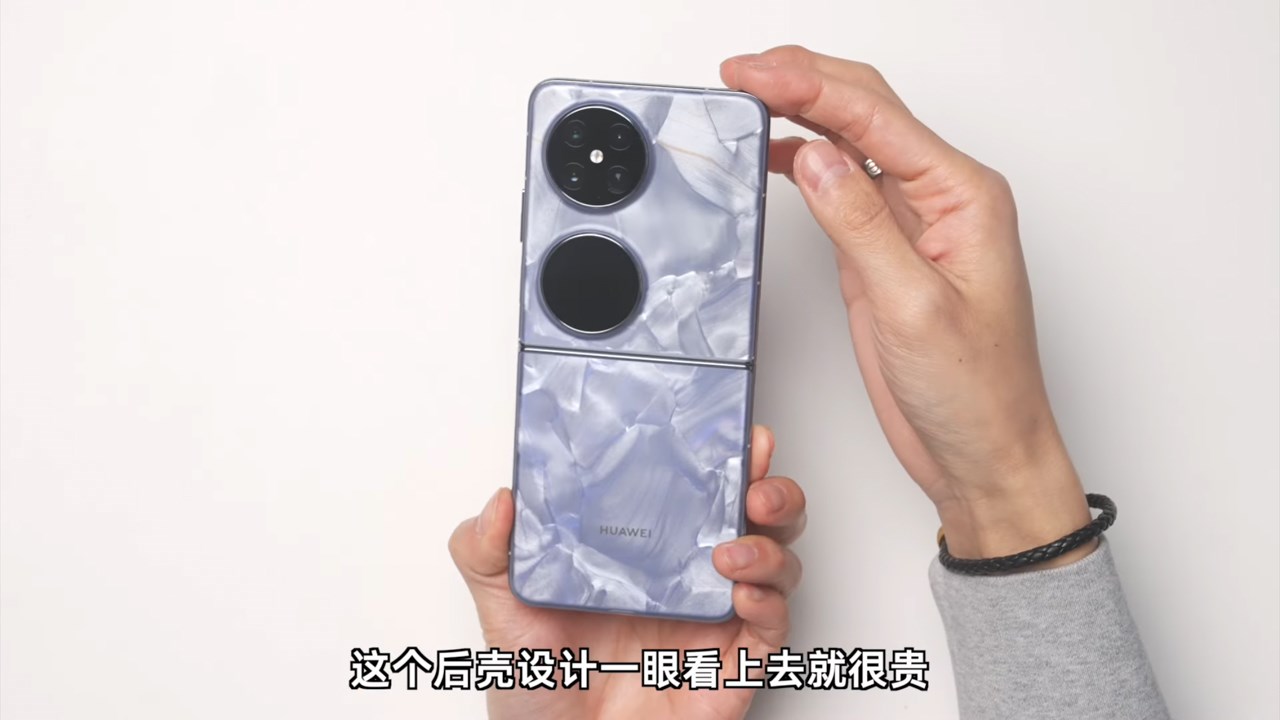 Phong cách thiết kế tổng thể của Huawei Pocket 2 có nhiều điểm tương đồng với thế hệ trước. Nguồn: 李大锤同学.