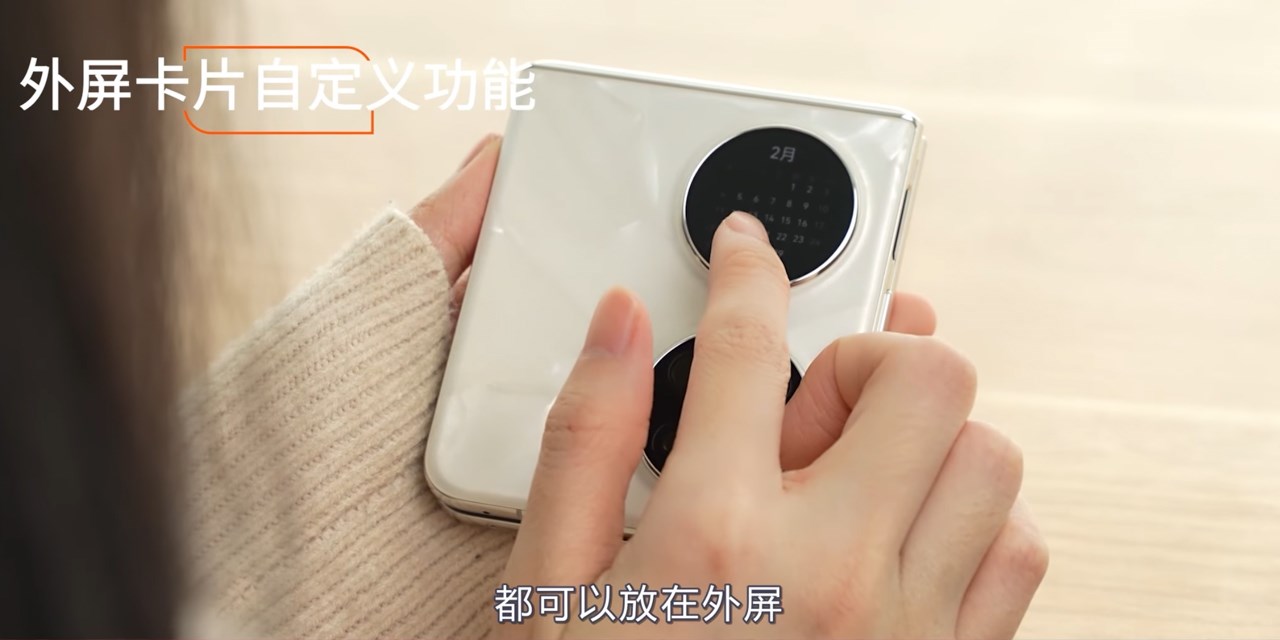 Màn hình phụ của Huawei Pocket 2 có thể hiển thị thông tin lịch, sự kiện. Nguồn: 科技美学.