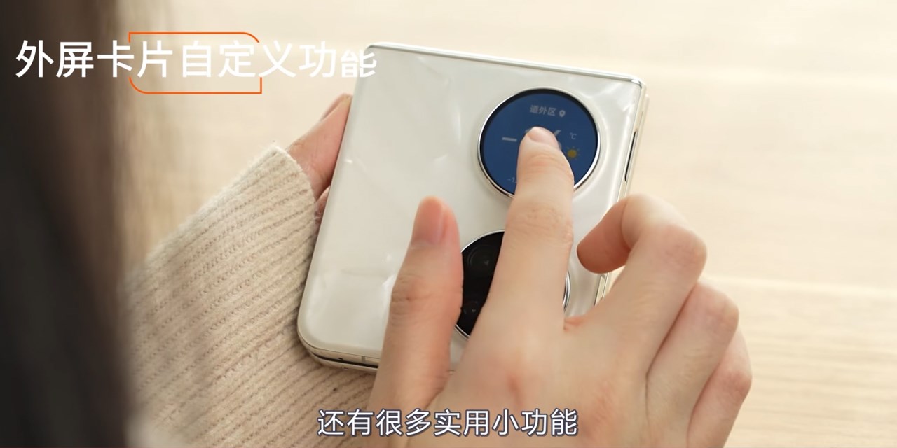 Màn hình phụ của Huawei Pocket 2 cũng có thể hiển thị thông tin thời tiết. Nguồn: 科技美学.