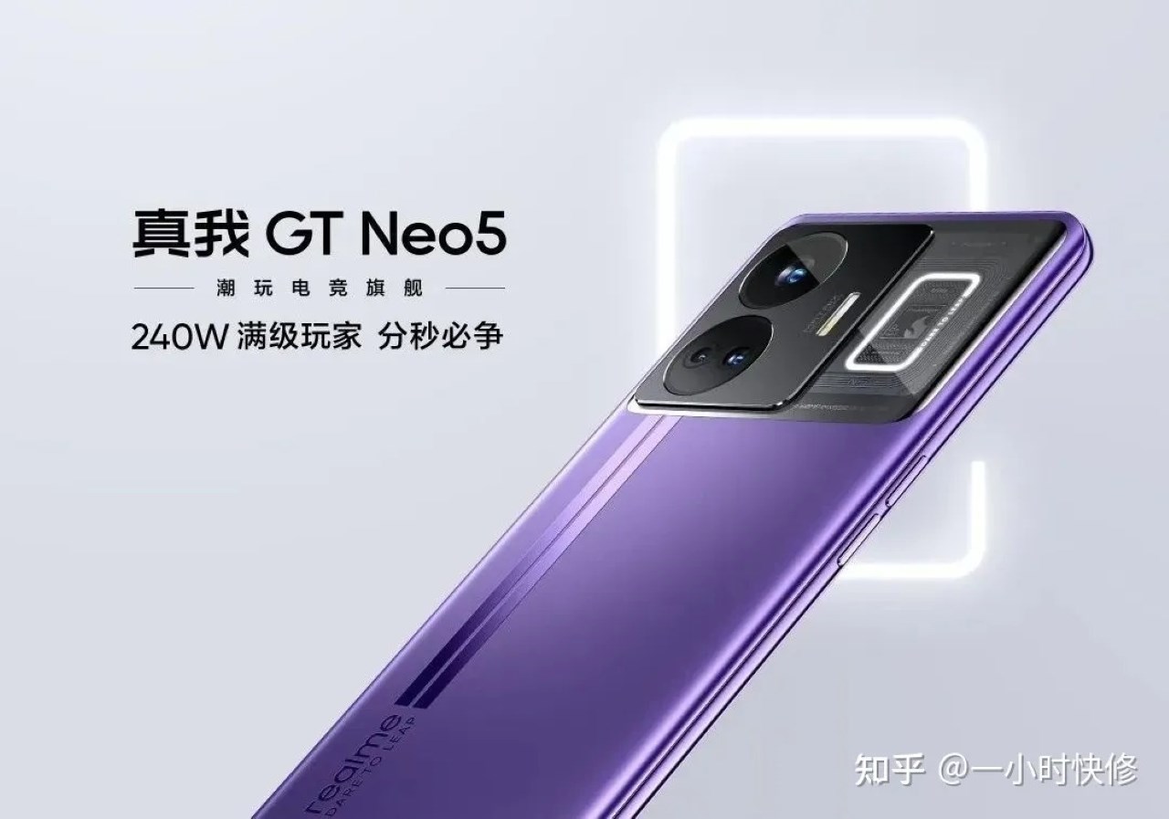realme GT Neo6 rất được mong đợi, sau sự thành công của realme GT Neo5 realme GT Neo6 rất được mong đợi, sau sự thành công của realme GT Neo5