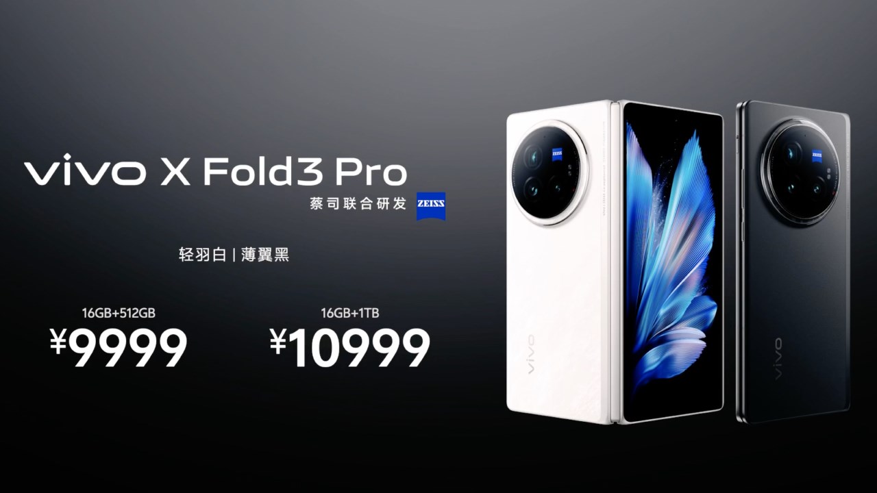 Các phiên bản bộ nhớ và giá bán Vivo X Fold3 Pro tại thị trường Trung Quốc.