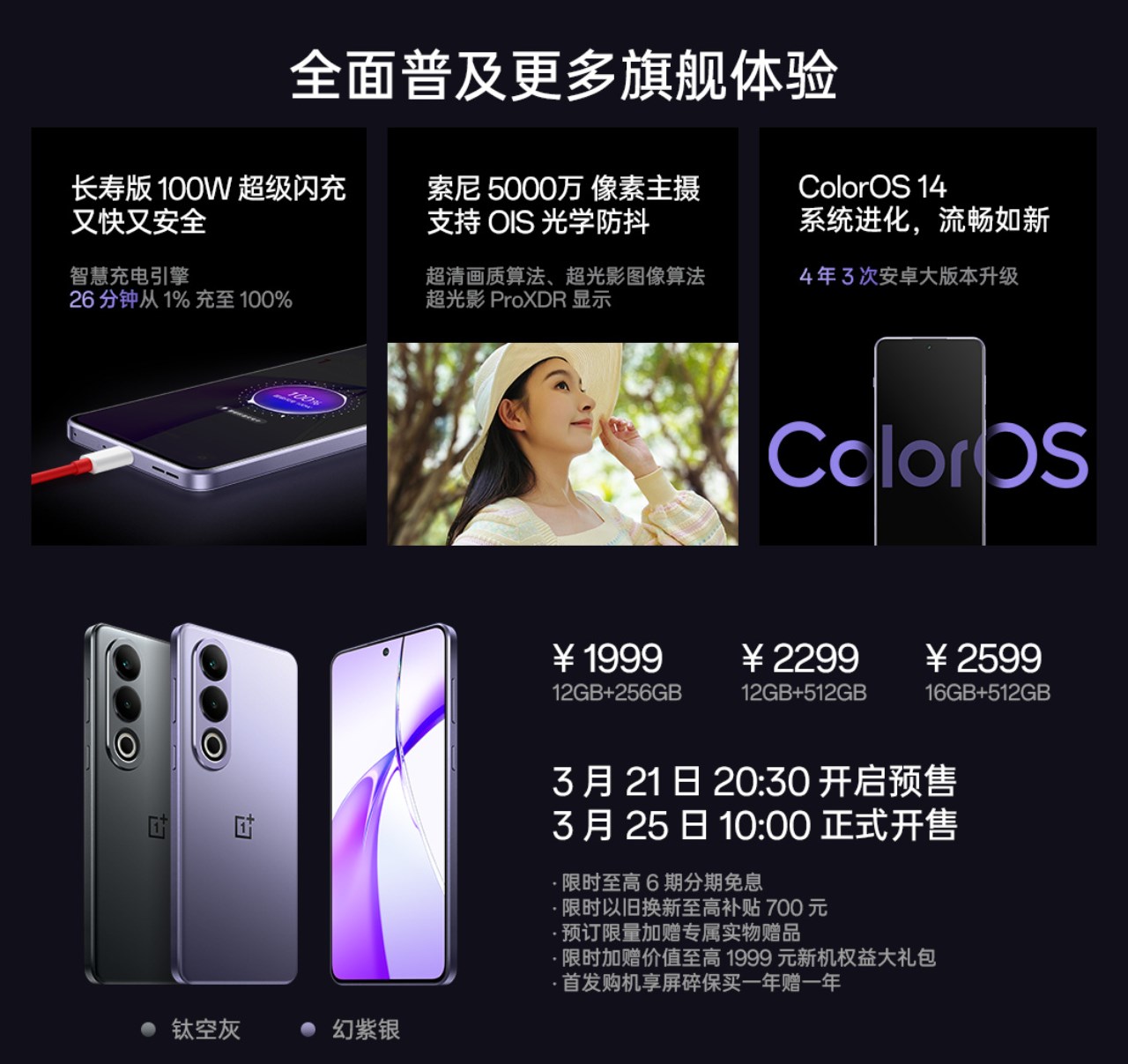 中古 OnePlus Ace 3V 12GB 256GB 位置偽装可 中古】OnePlus 中国版