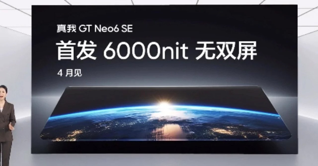 realme GT Neo 6 SE sẽ là thiết bị đầu tiên được trang bị màn hình này realme GT Neo 6 SE sẽ là thiết bị đầu tiên được trang bị màn hình này