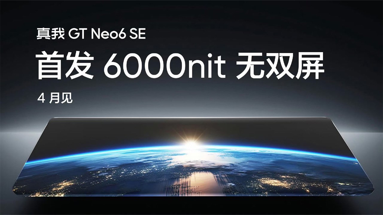 realme GT Neo 6 SE sẽ được trang bị màn hình có độ sáng kỷ lục 